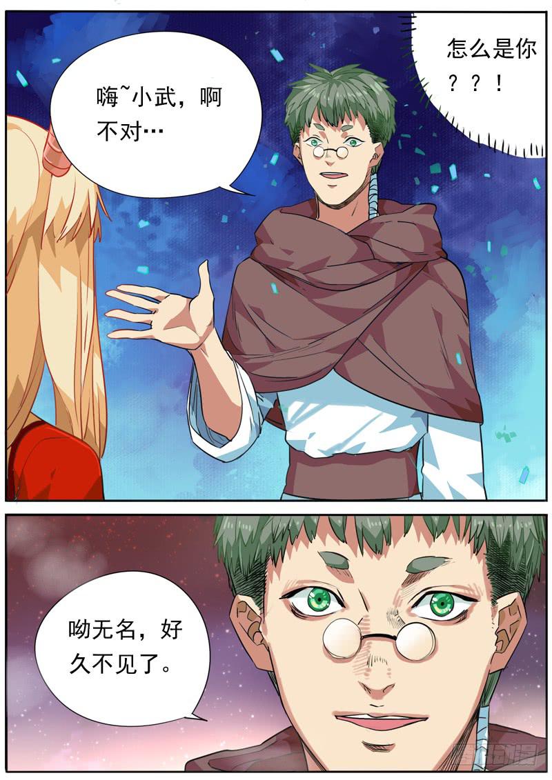 第一零六话7