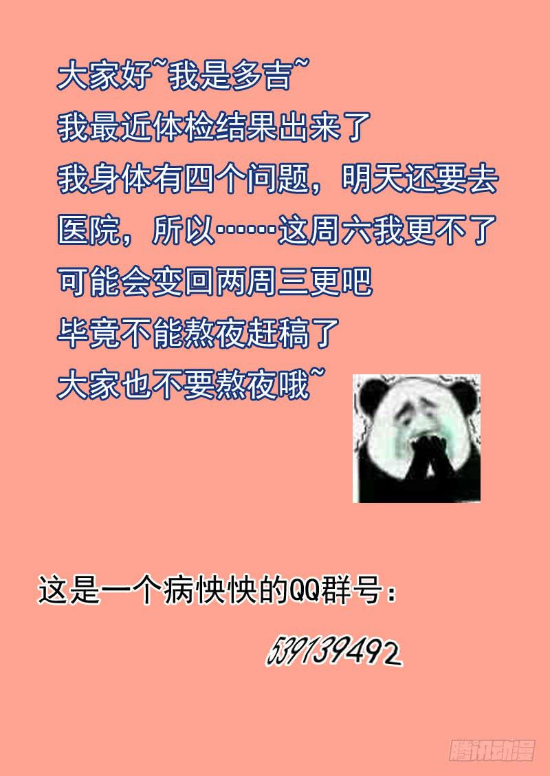 第一零六话8