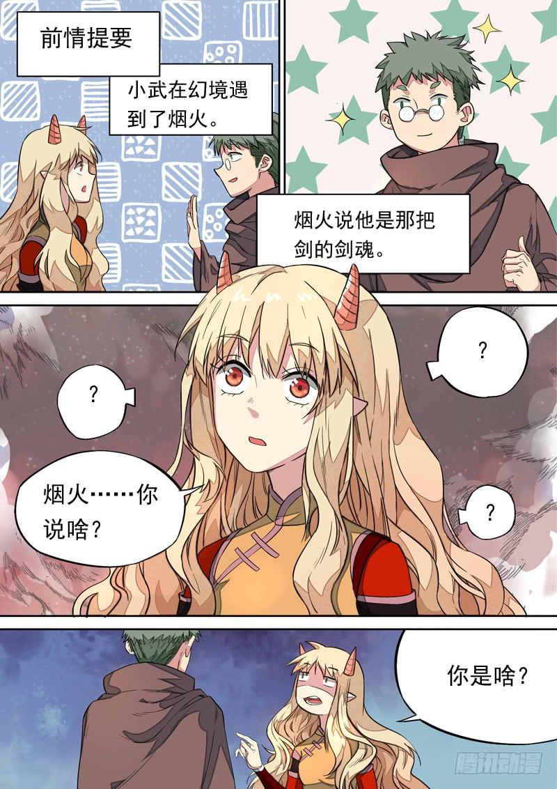 第一零九话0