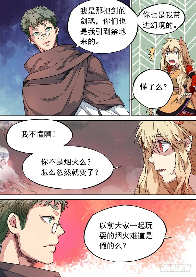 第一零九话1