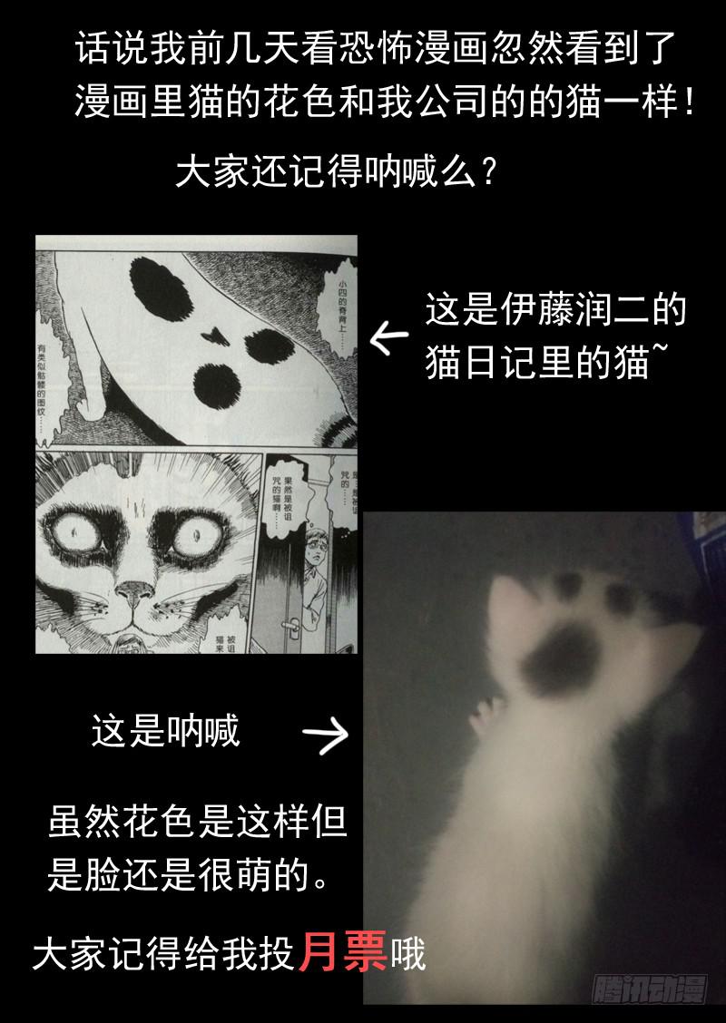 第一零九话10