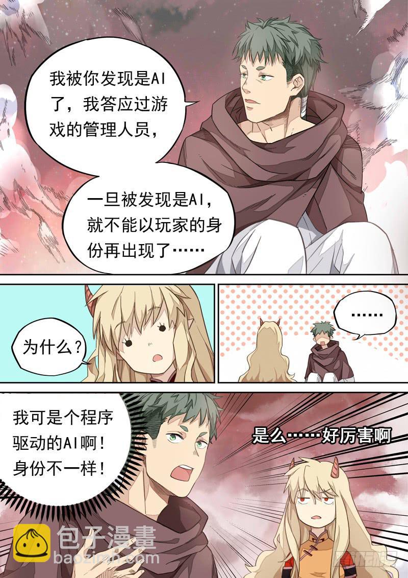 第一零九话4
