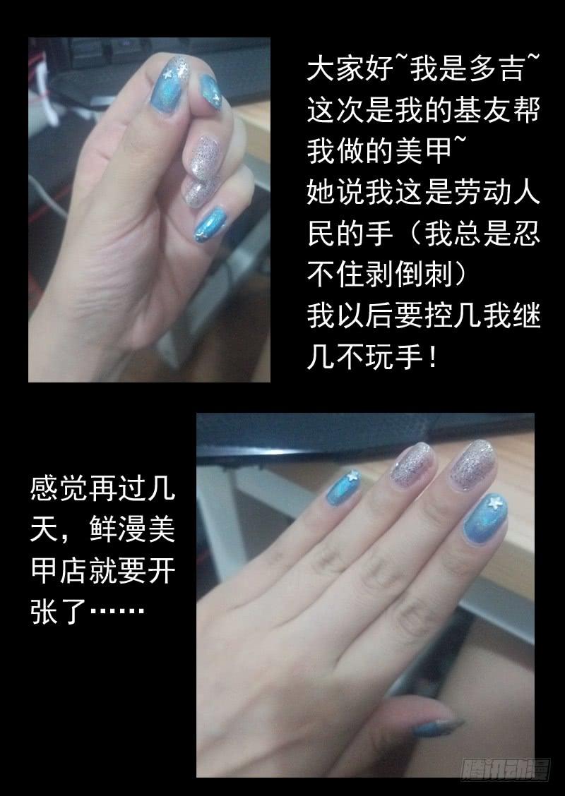 第一零九话9