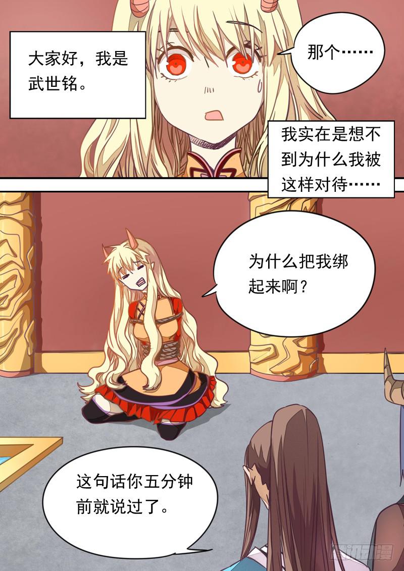 第一一零话1