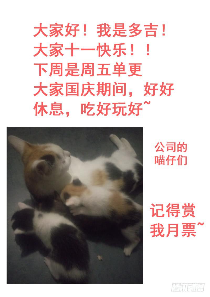 第一一零话11