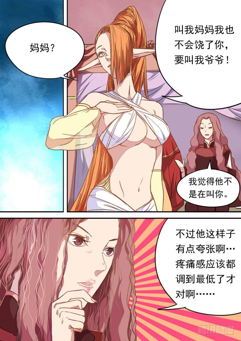 第一一一话1
