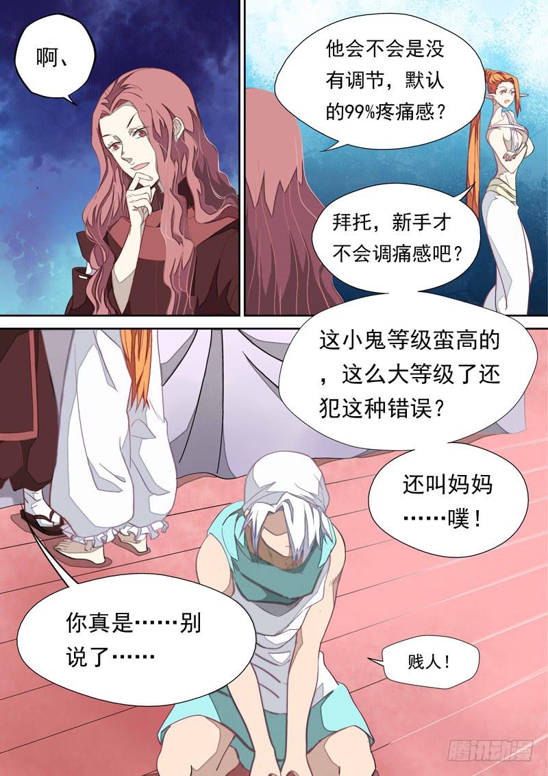 第一一一话2