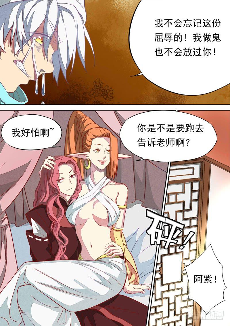 第一一一话3