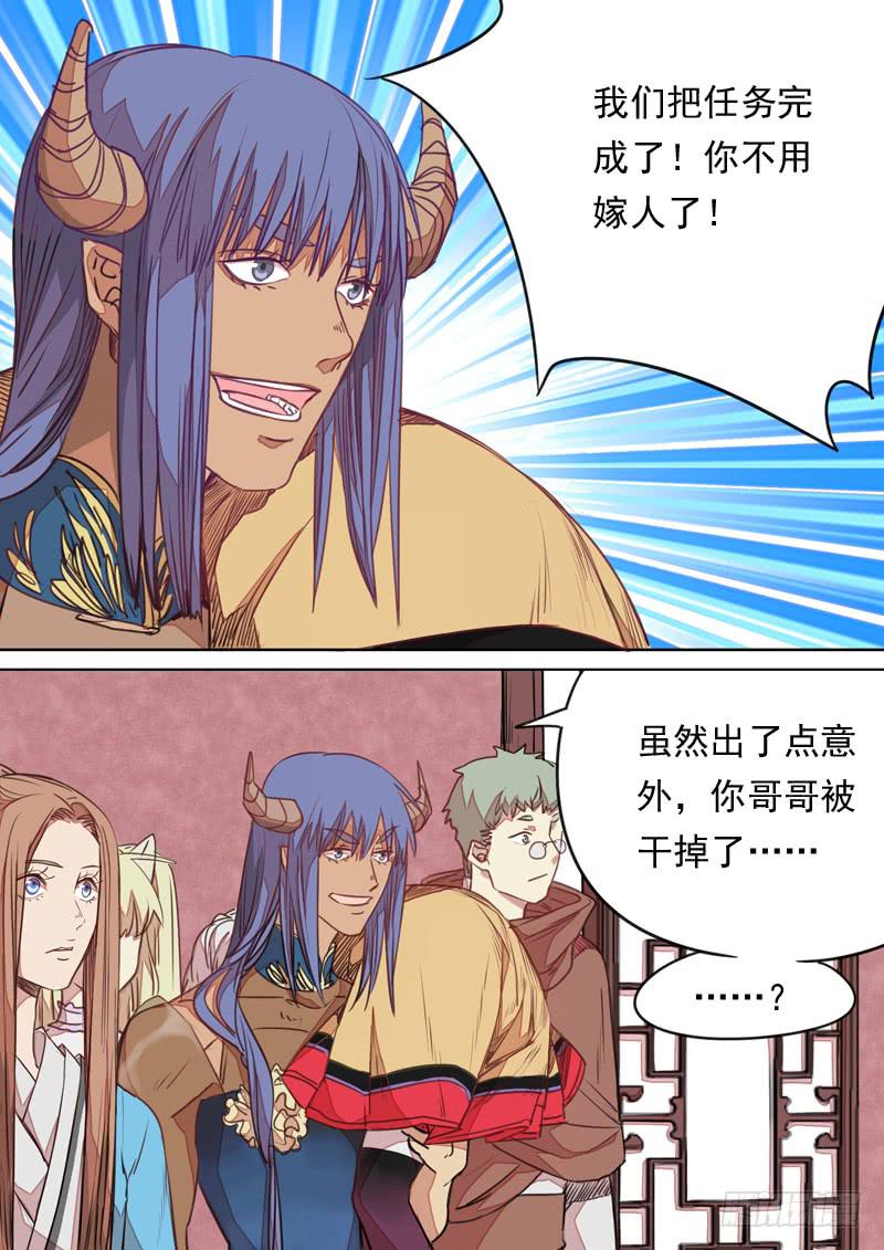 第一一一话4