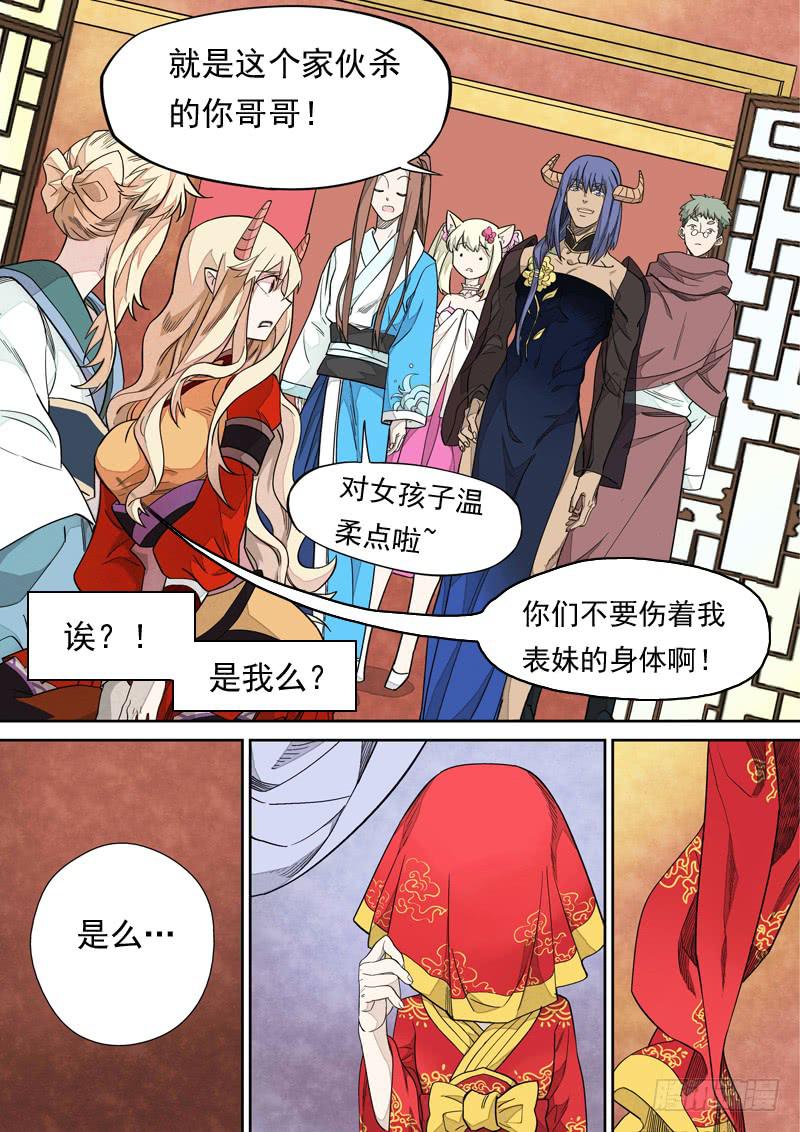 第一一一话7