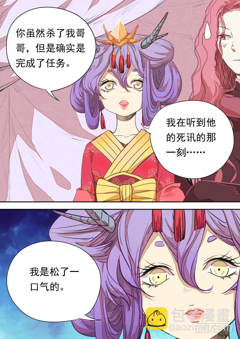 第一一一话8