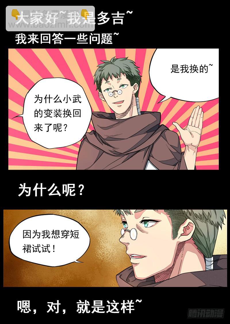 第一一一话9