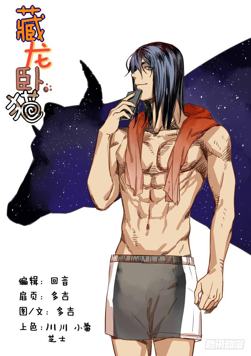 第一一二话0