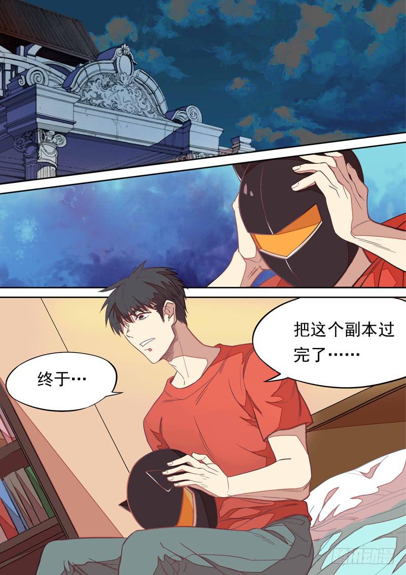 第一一二话1
