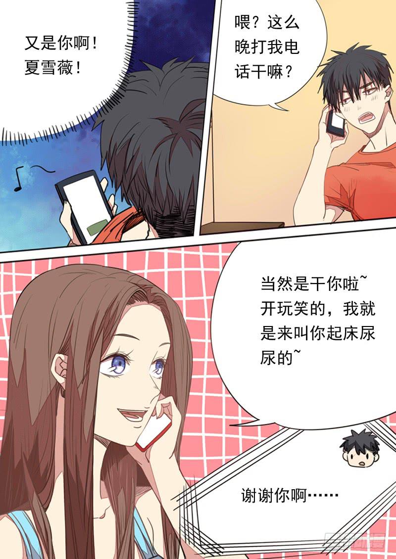 第一一二话3