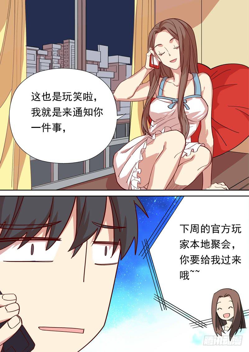 第一一二话4