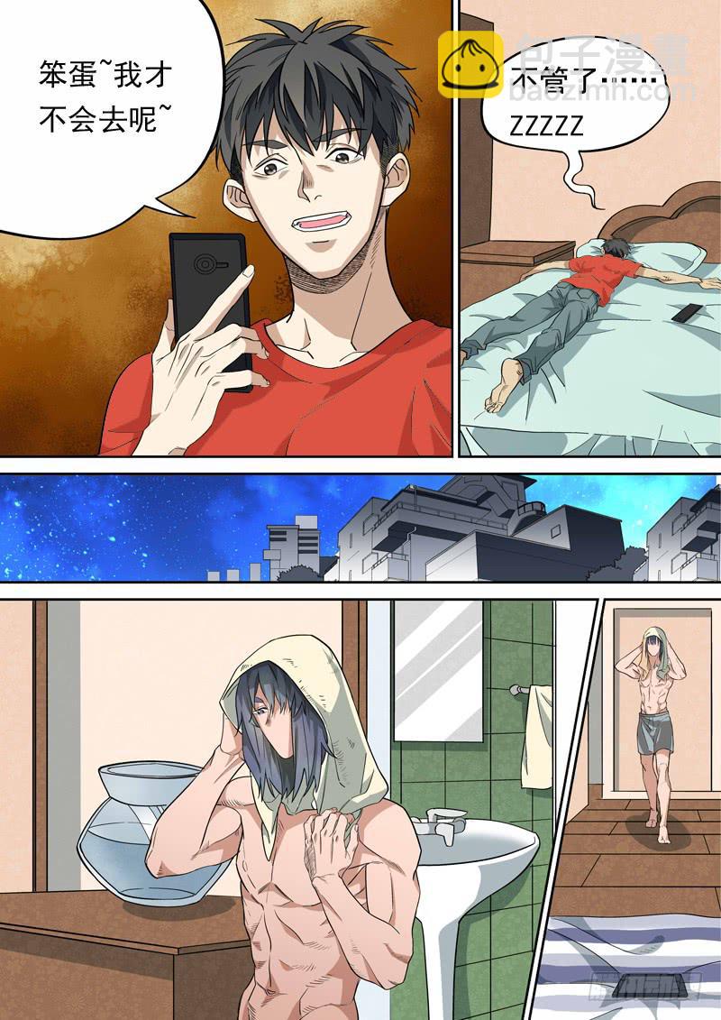 第一一二话6