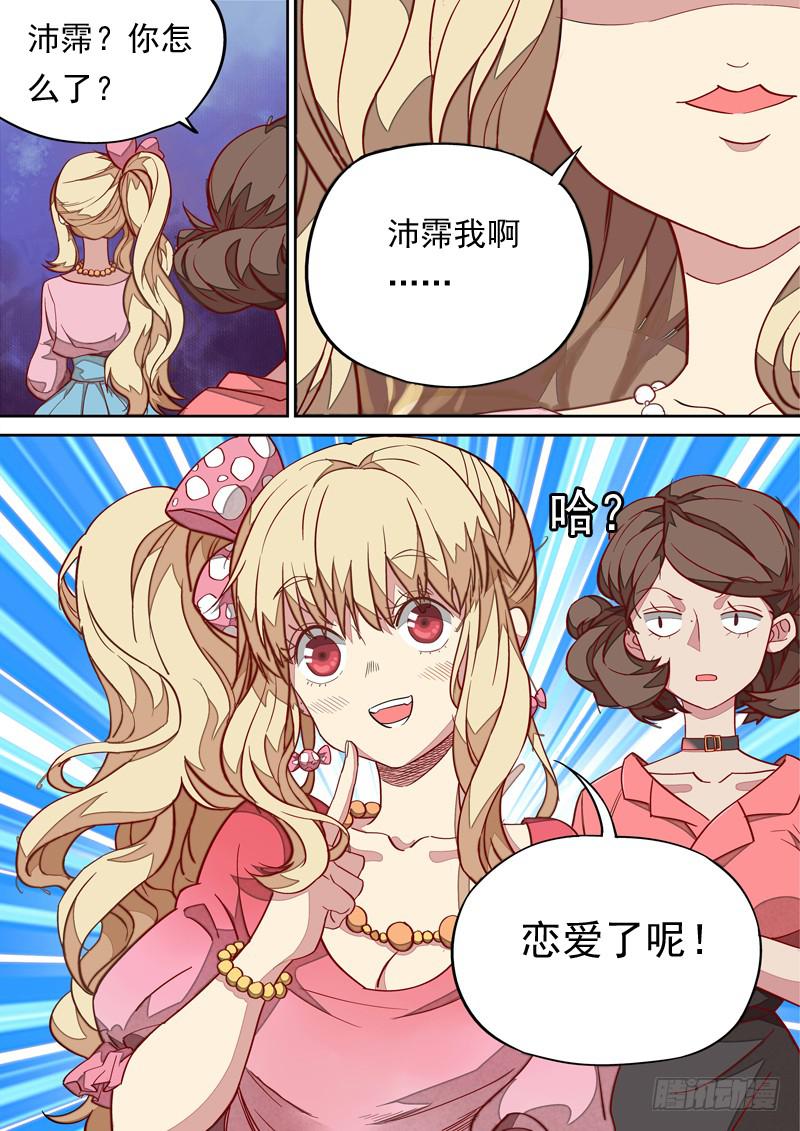 第一一二话9