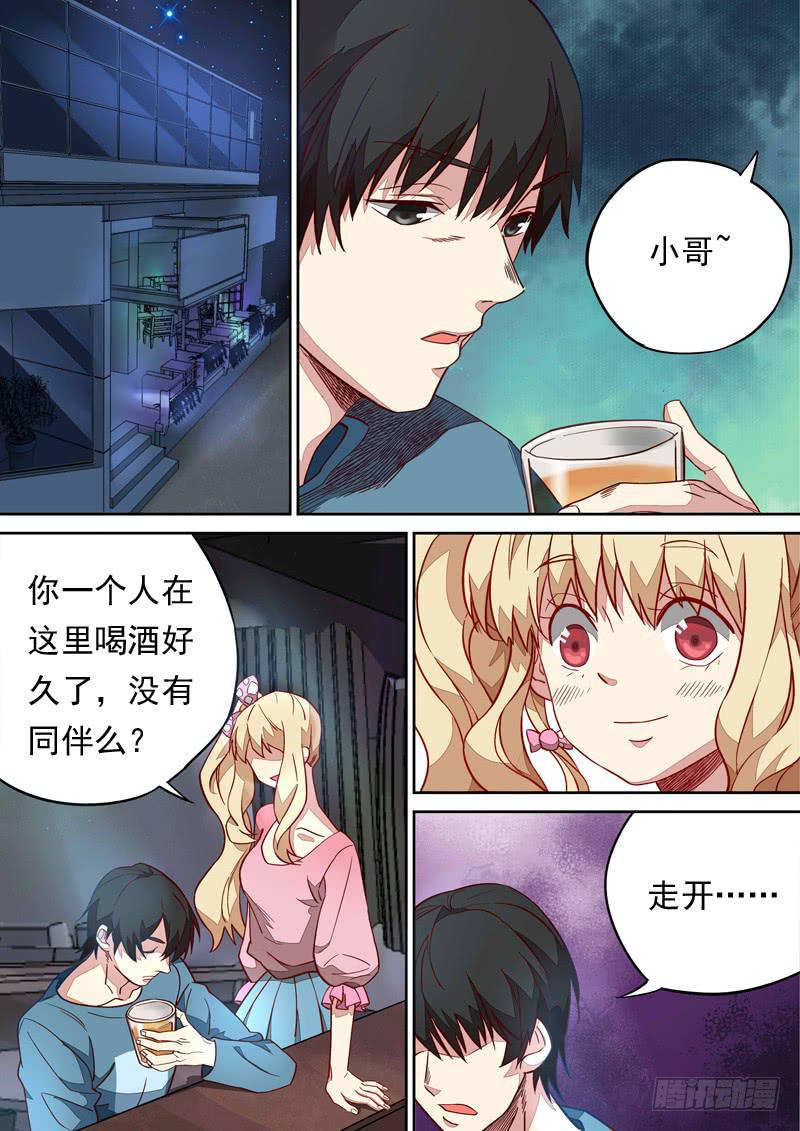 第一一三话1