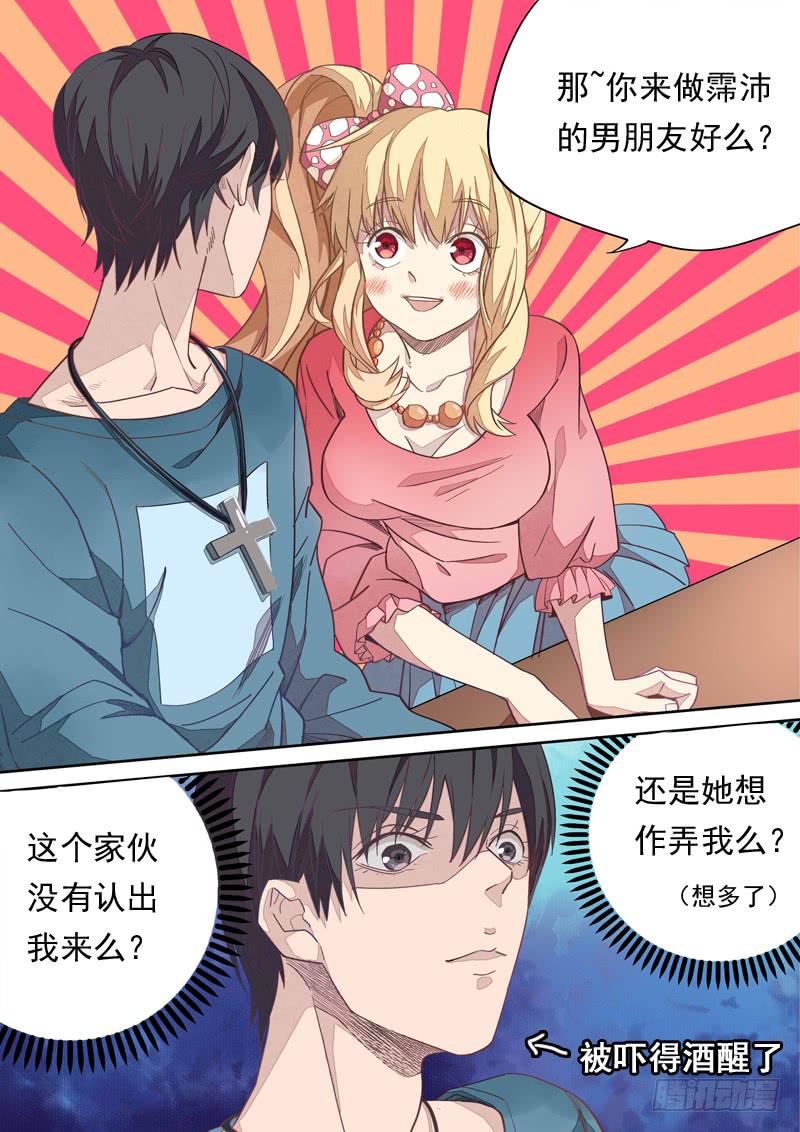 第一一三话3