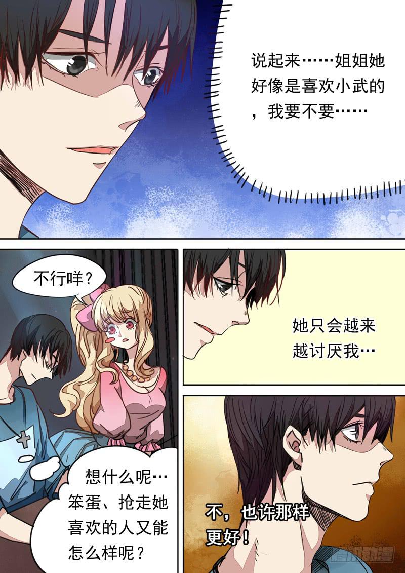 第一一三话4