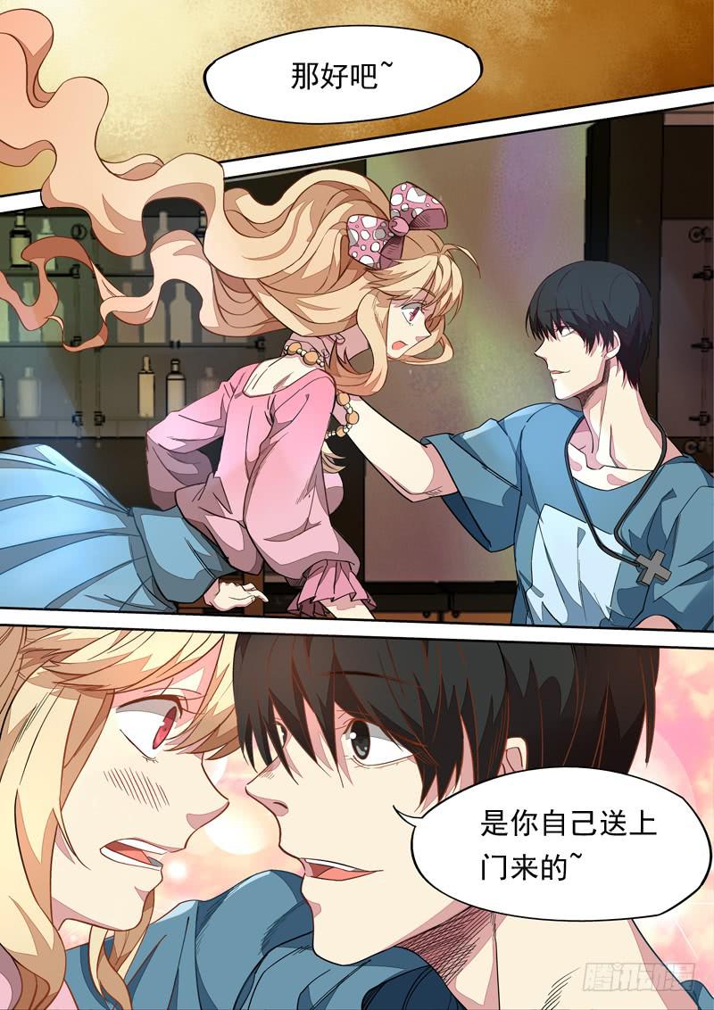 第一一三话5