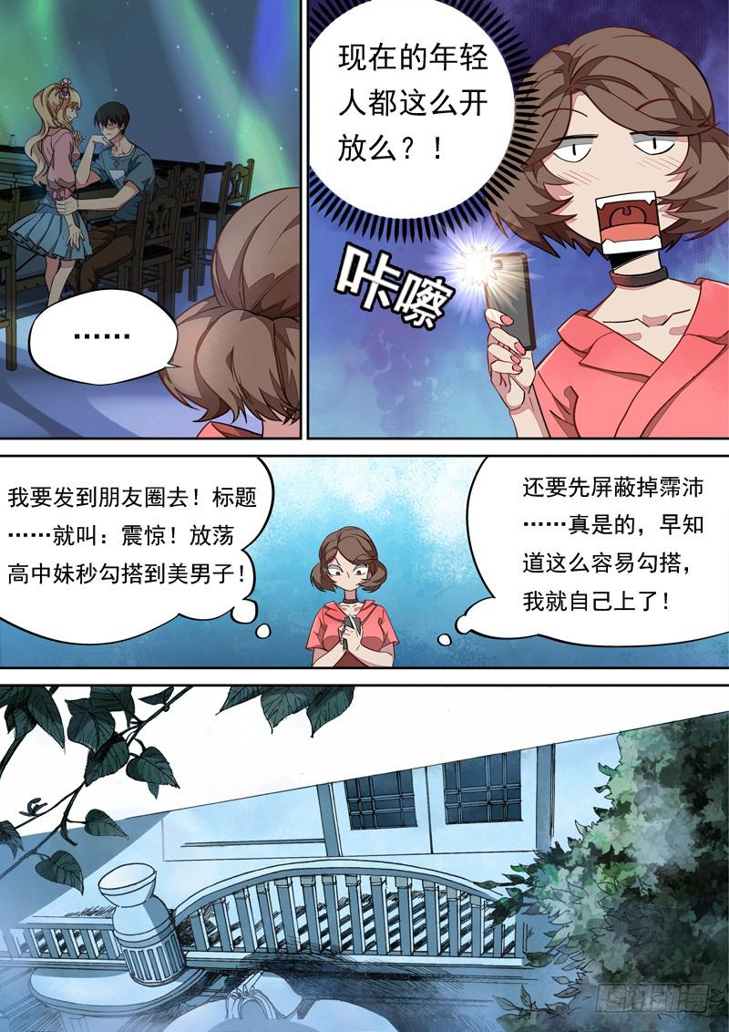 第一一三话6