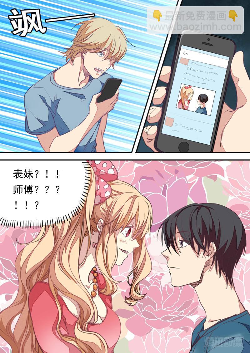 第一一三话8