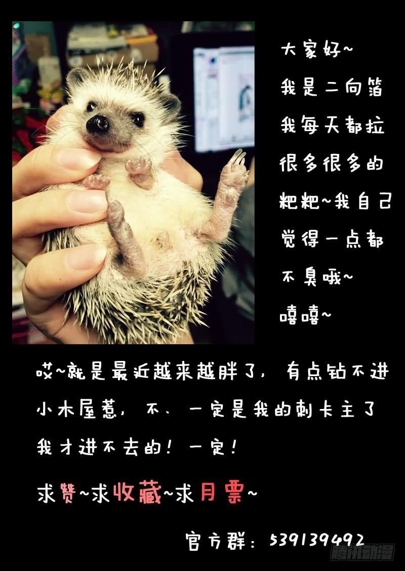 第一一四话10