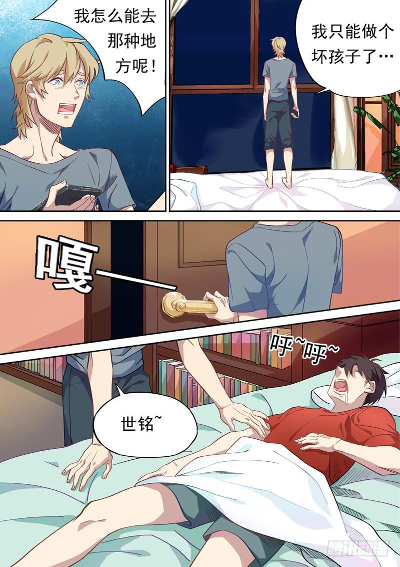 第一一四话2