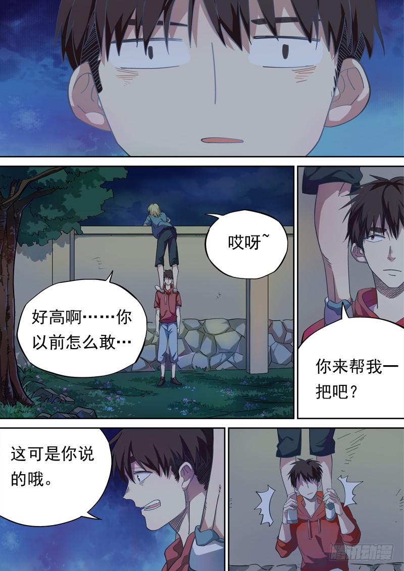 第一一四话4