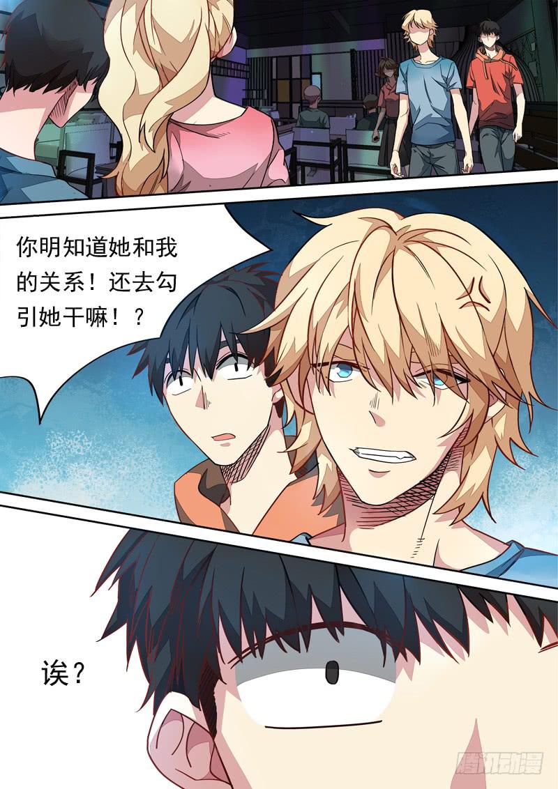 第一一四话8