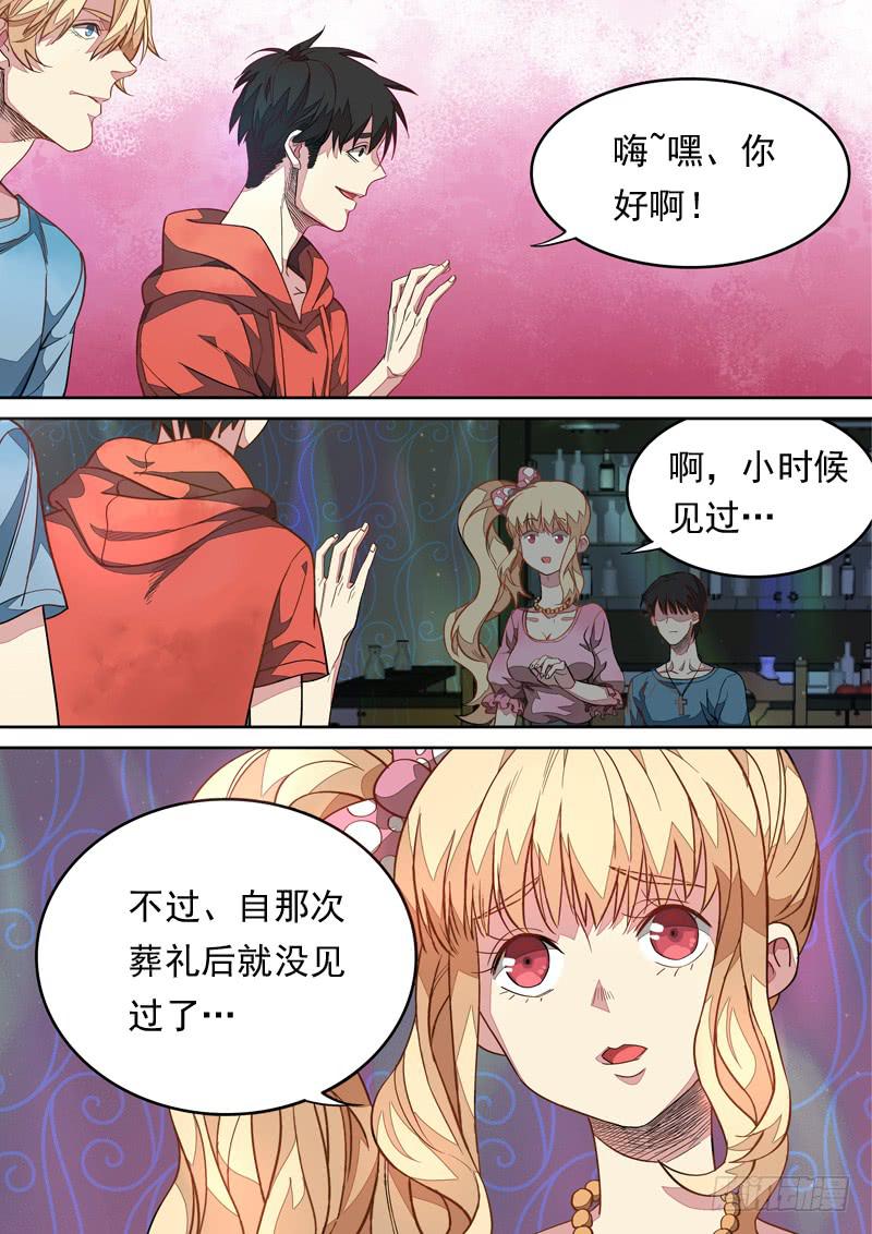 第一一五话3