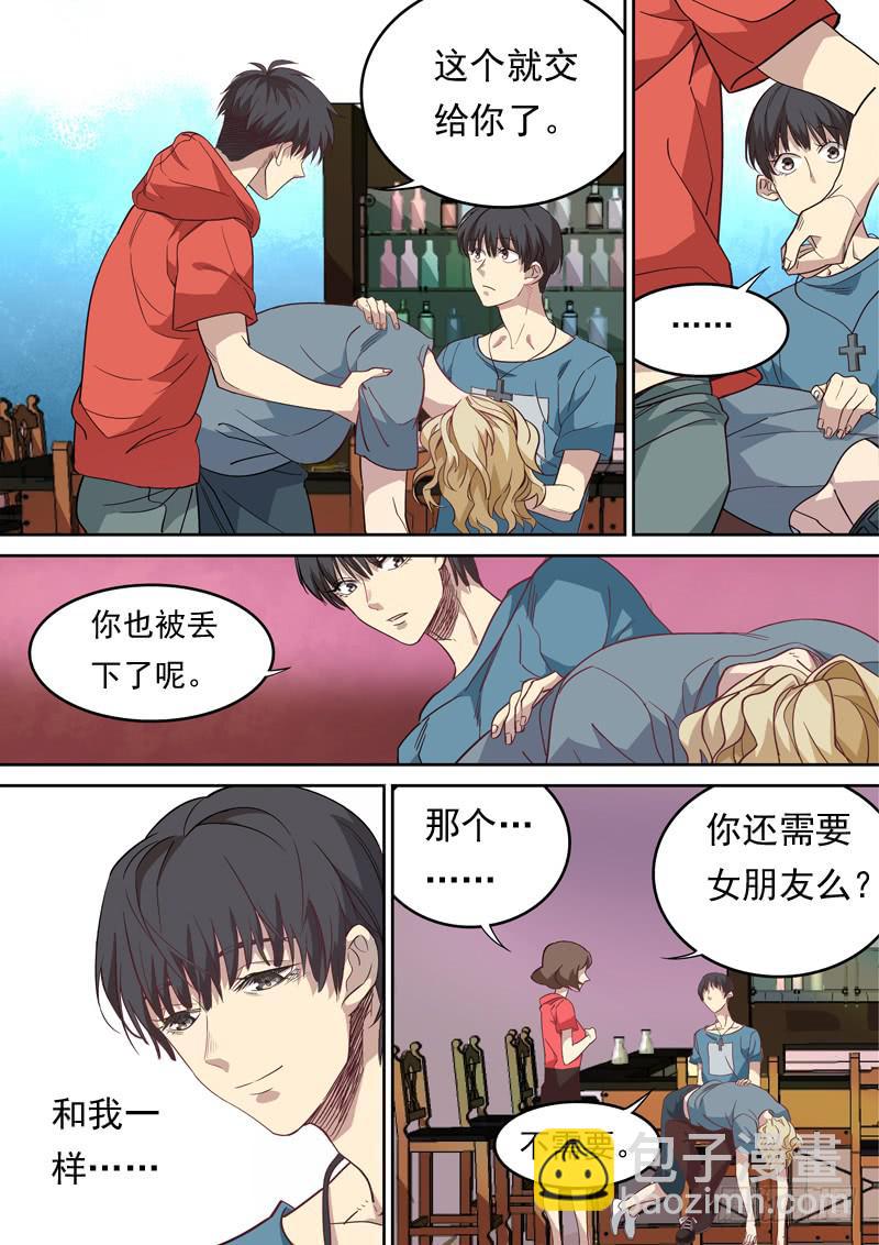 第一一五话9