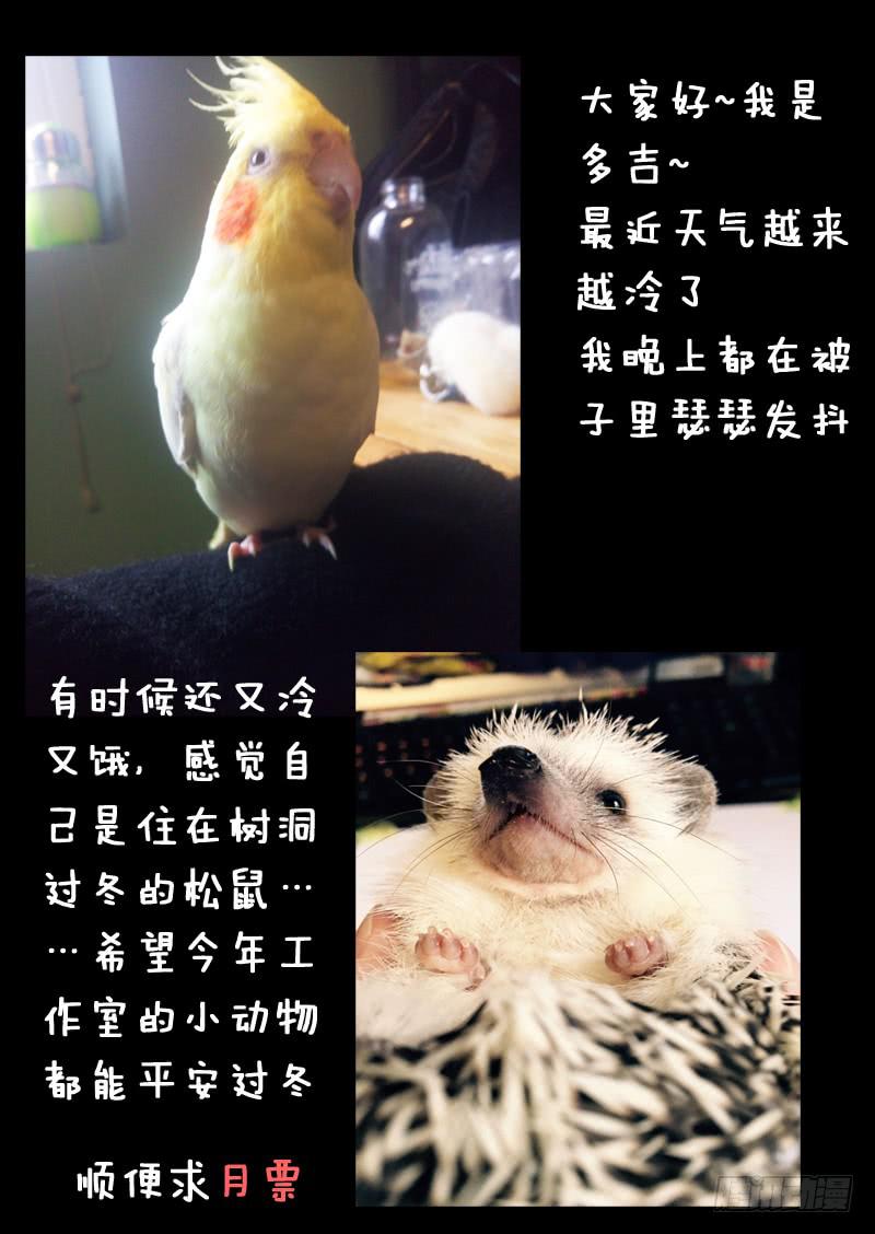 第一一六话10