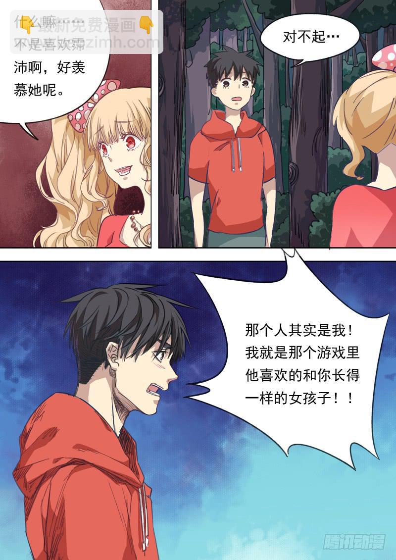 第一一六话8