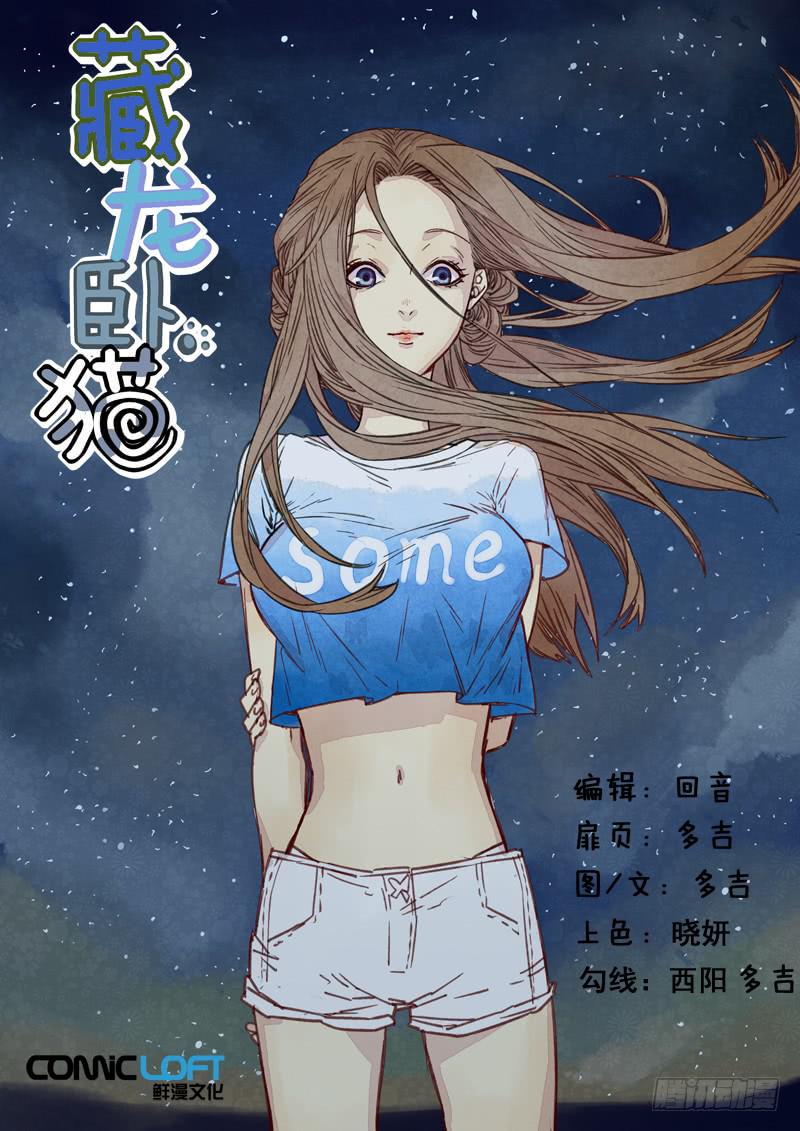 第一一八话0