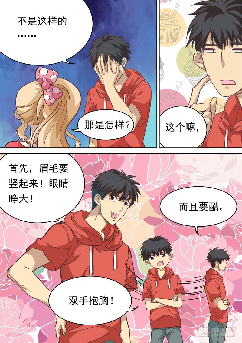 第一一八话2