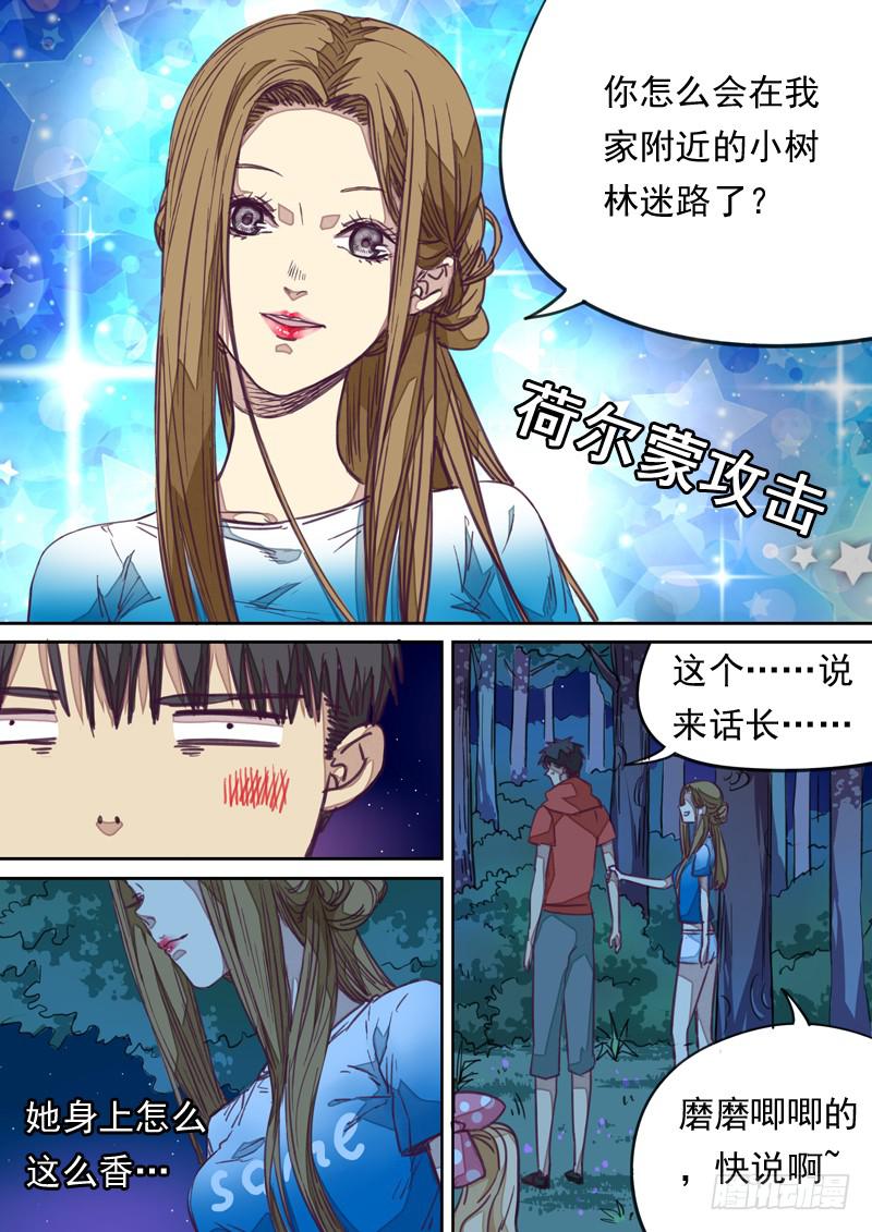 第一一八话5