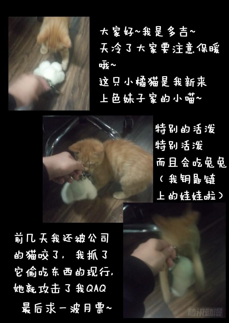 第一一九话11