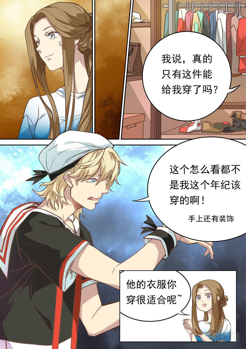 第一一九话6