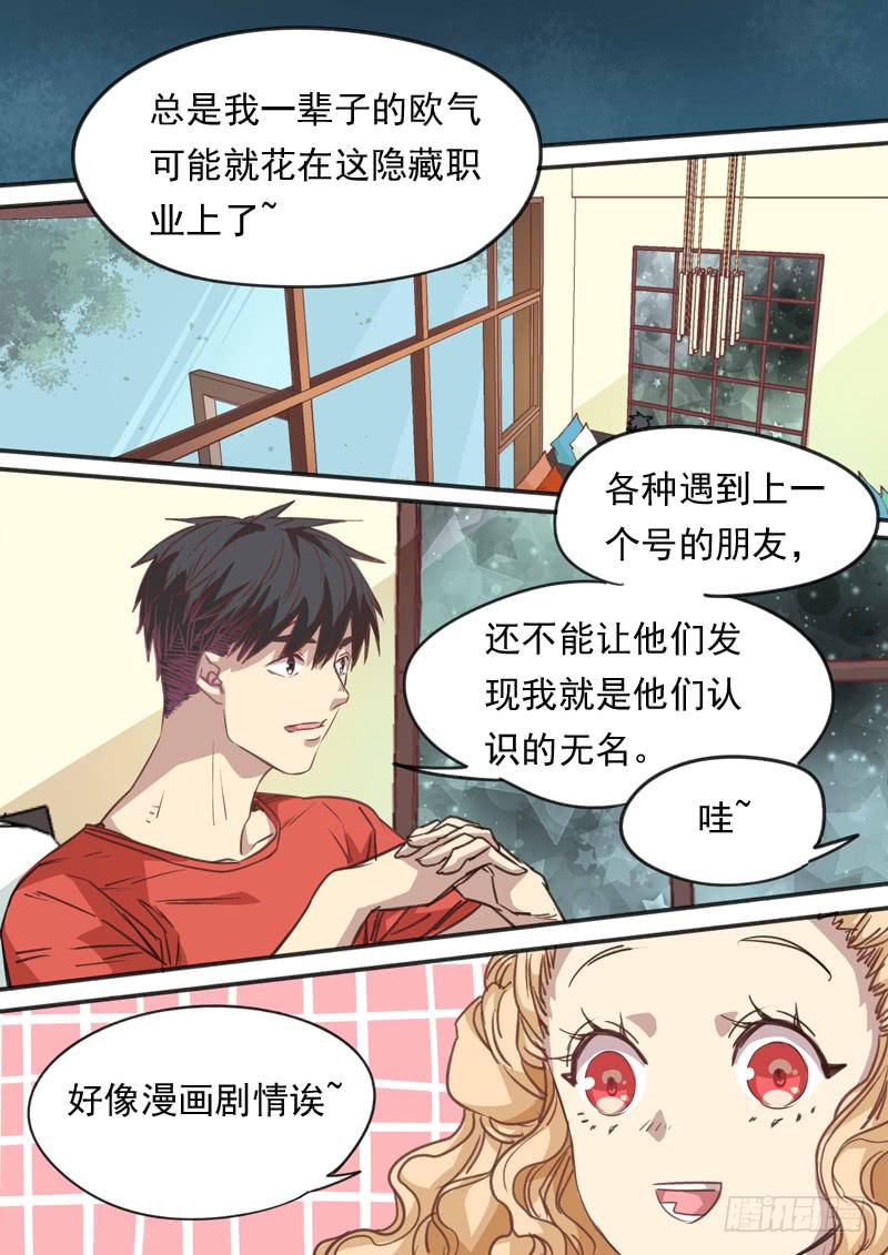 第一一九话7