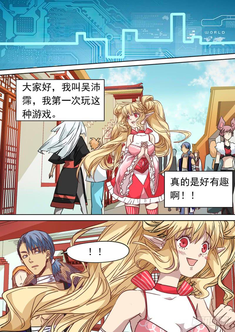 第一二零话1