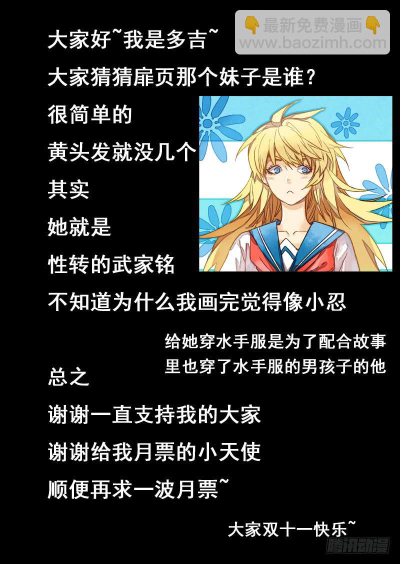 第一二零话11