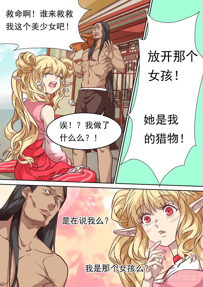 第一二零话3