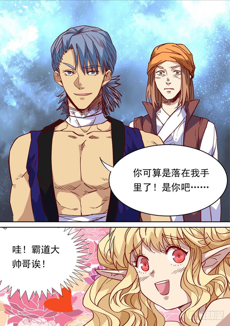 第一二零话4