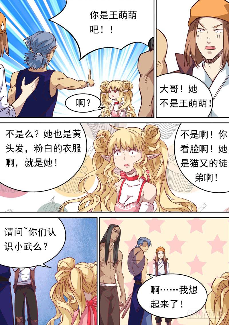 第一二零话5