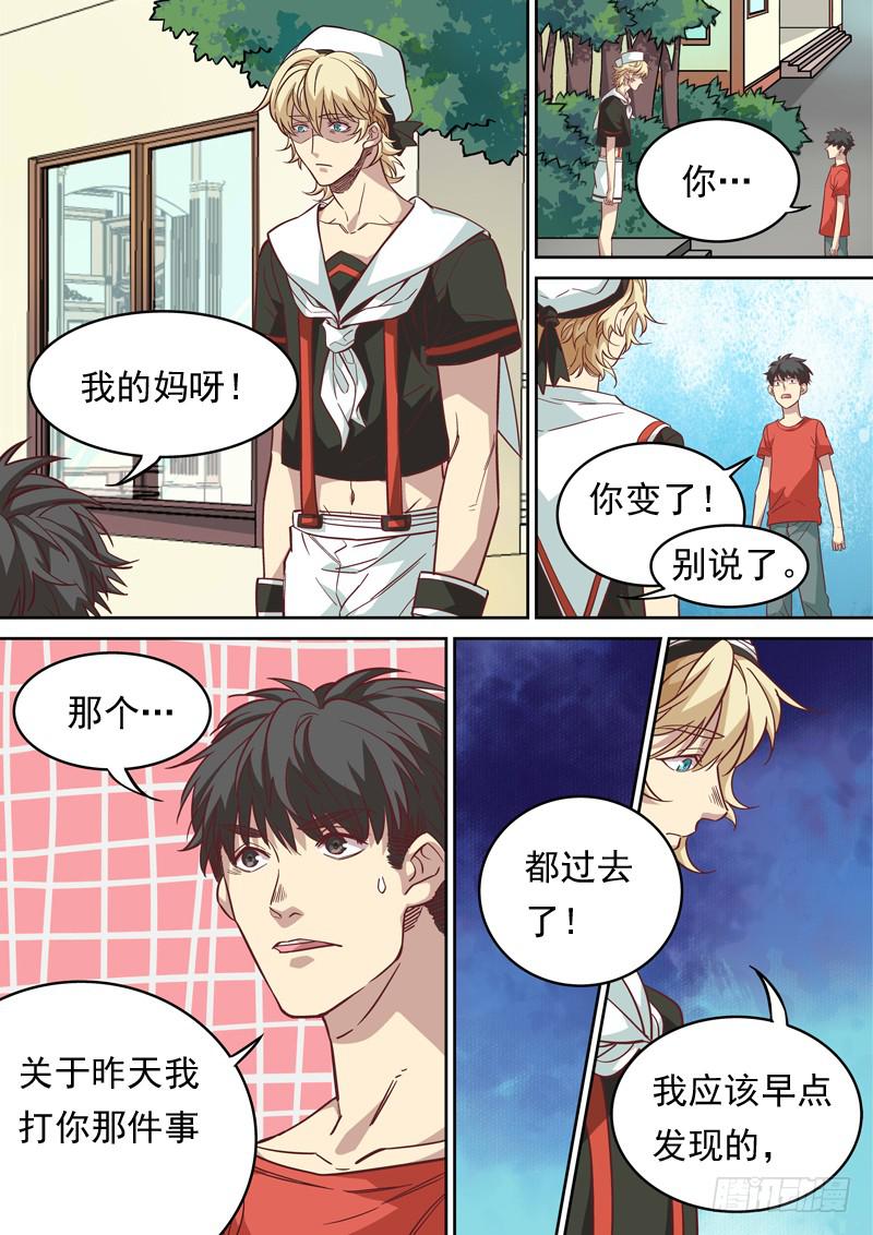 第一二零话7