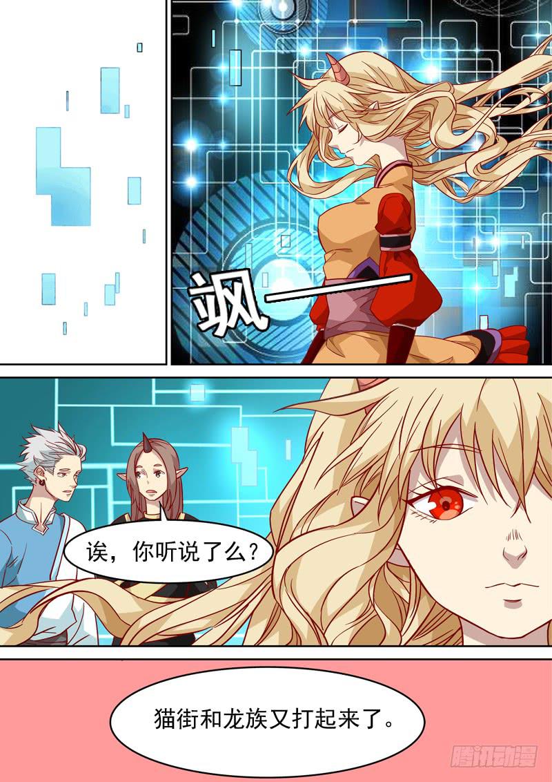 第一二零话9