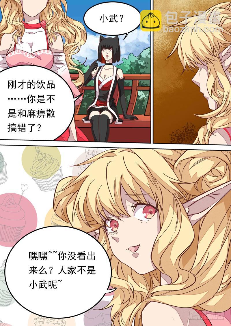 第一二三话1
